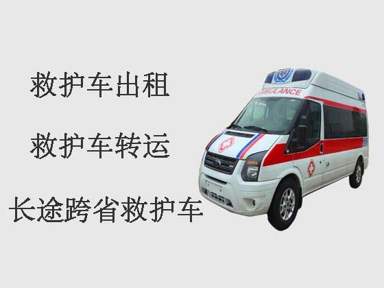 烟台长途救护车租车-跨省转院救护车租赁